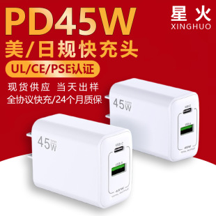 �����PD40W45W���UL/PSE/CE���՚WӢ�m����O��iPhone17����^