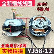 YJ58-12���֘O����늄әC��Ȧ220v��ů�L�C���ß����L�Q����