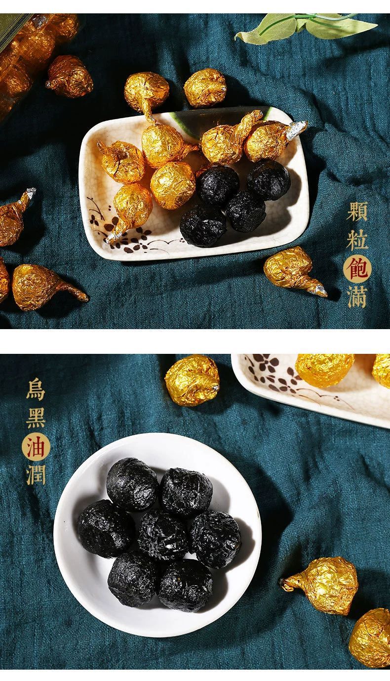 Ready to Eat Black Sesame Balls Nine Steam Nine Sun Processing 300g Individually Wrapped Herbal Wellness Balls details