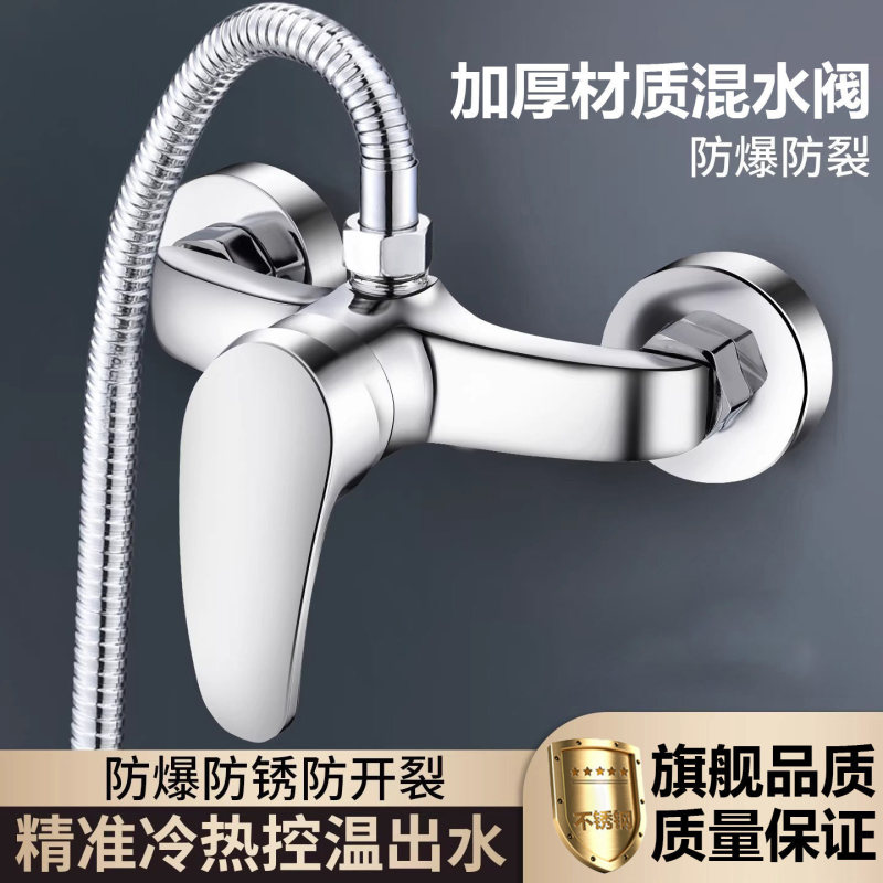 Brass shower mixer valve for home bathroom, bathtub, water heater, hot and cold shower, concealed dual-faucet installation
