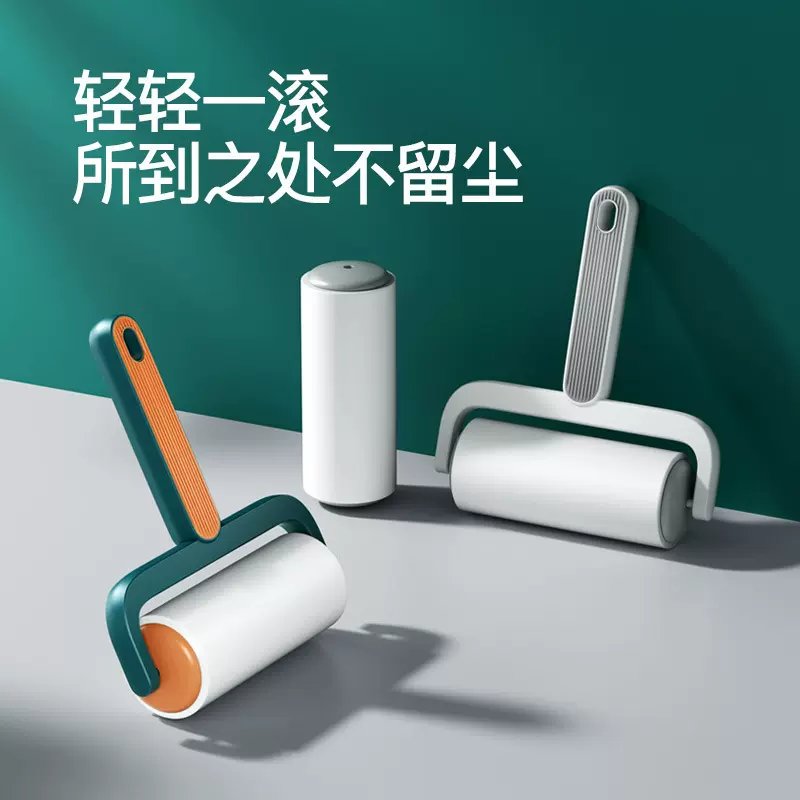 手持粘毛器可撕滚筒卷纸便携式家用宠物刷吸毛器衣物防尘除毛器