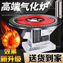 冬季农村气化炉家用无烟柴火炉室内柴煤两用烤火炉新款家用取暖炉