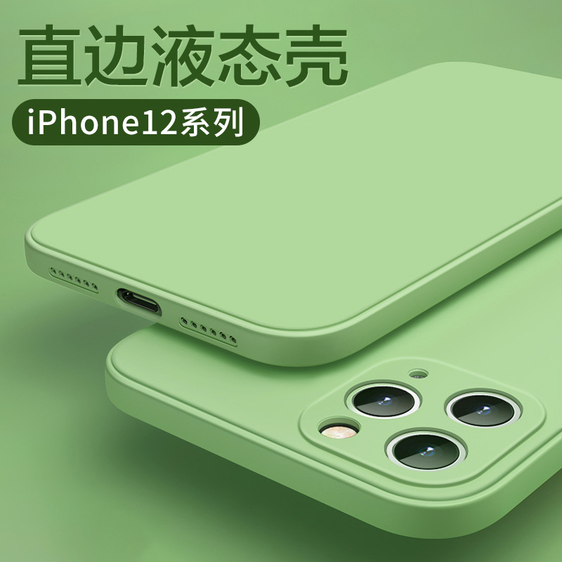 适用iphone14液态硅胶手机壳苹果13/12/11/xr全包保护套磨砂软壳