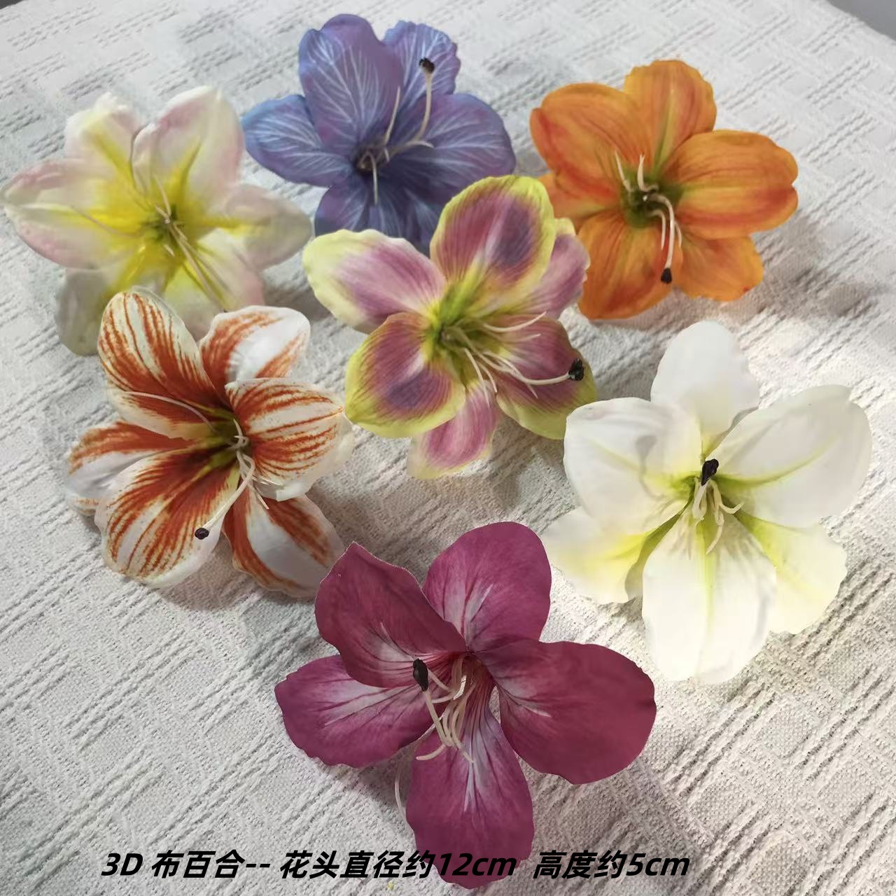 3D涂层布百合花头12cm仿真花 簪花头饰插花手工品diy包装装饰假花