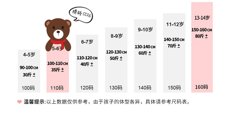 20内衣详情页_07.png