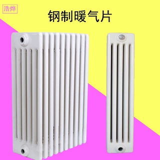 钢六柱水暖卧室用立式壁挂散热器家用现代简约水暖散热器批发