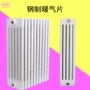 现代卧室家用立式散热器