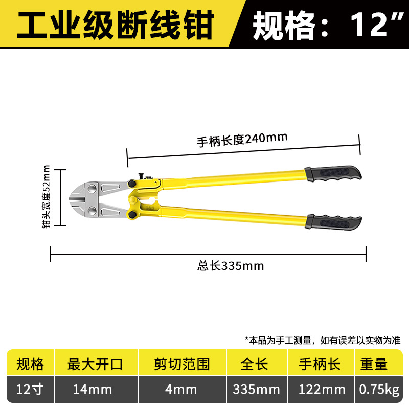 Cortador de barras de acero genuino, potentes alicates especiales de 42 pulgadas para cortar barras de acero, alicates de corte de alambre manuales mini de grado industrial de alta resistencia.
