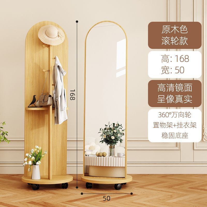 网红旋转穿衣镜家用立体全身镜子入户可移动落地挂衣架一体试衣镜|undefined