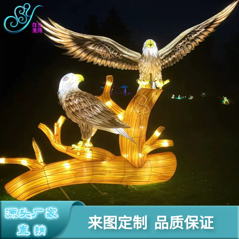 户外大型节日花灯动物彩灯造型灯发光灯笼景观灯商业美陈夜游文旅