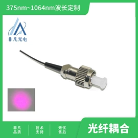 光电器件;其他二极管;激光二极管