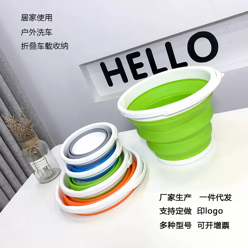 户外折叠桶厨房卫浴清洁打水桶洗车钓鱼伸缩桶美术洗笔桶折叠水桶