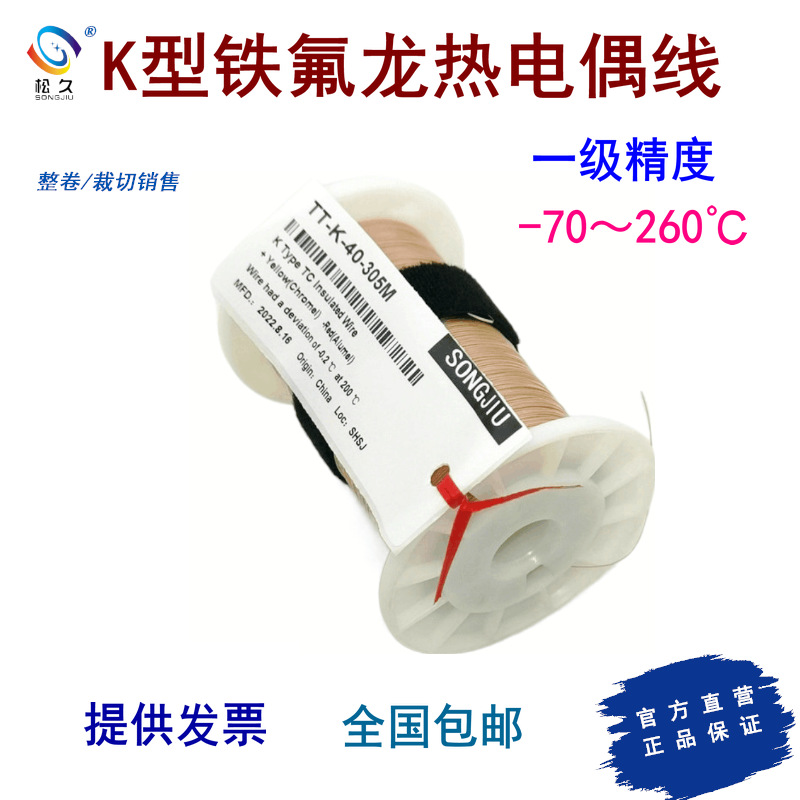 TT-K/T/J-36-SLE-1000  TT-K/T/J-36