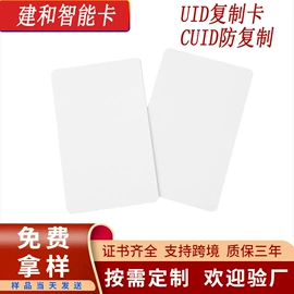 射频卡;IC卡;其他智能卡