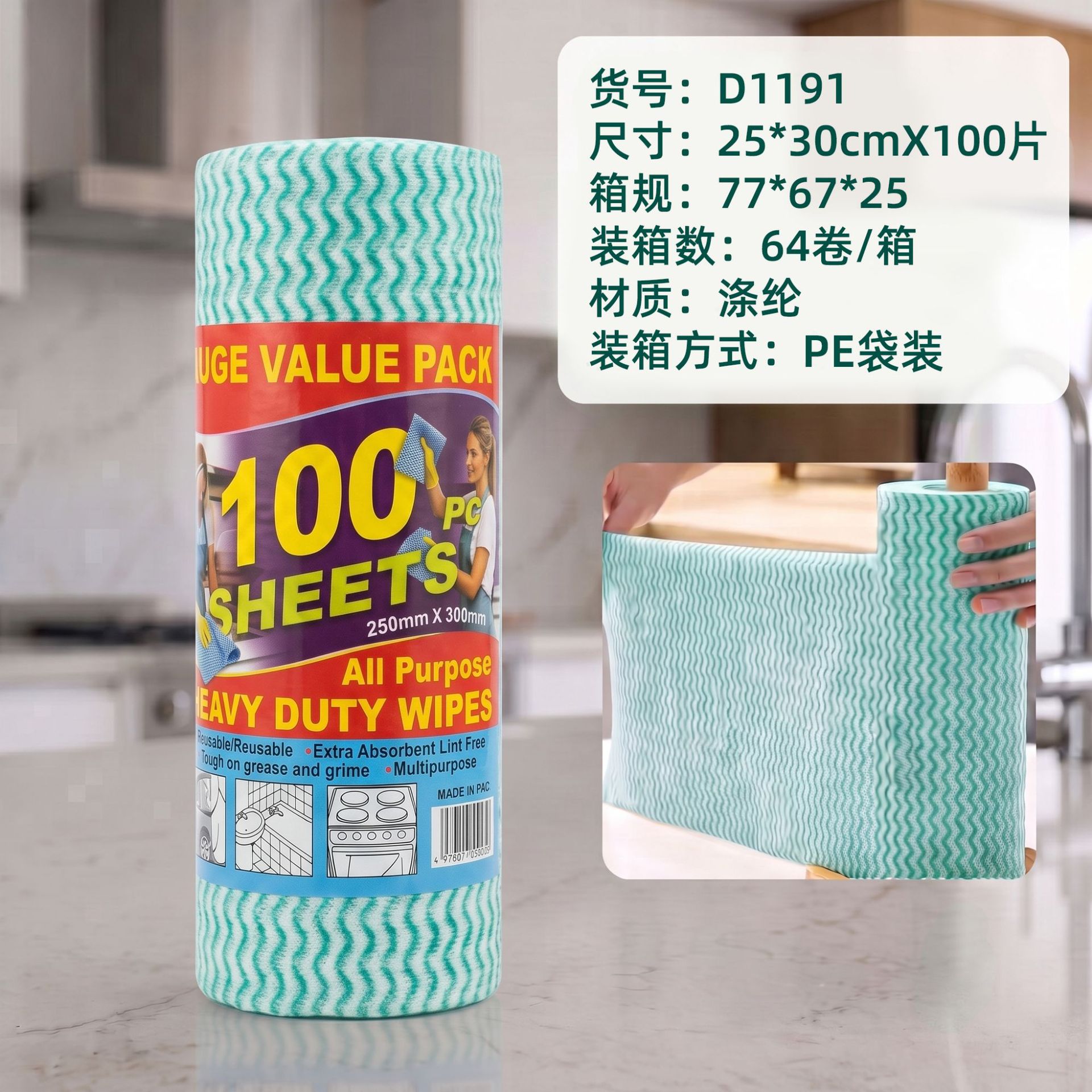 Cocina desechable húmedo y seco lavavajillas fregado de cocina especial tejido lavable espesado perezoso trapo