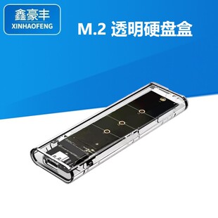 M.2͸��RGBӲ�P��NGFF NVME PCIe�p�f�hM.2 SSD�̑B�Ƅ�Ӳ�P��