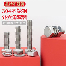 M3��������˨304���P��ݽz��ĸ���b�����ȫ�ݗU�����^����