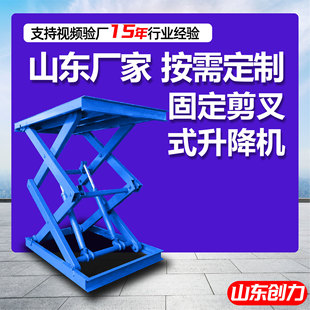 �̶�����ʽ����ƽ̨���Sж؛���Iƽ̨��λ늄�Һ������؛��