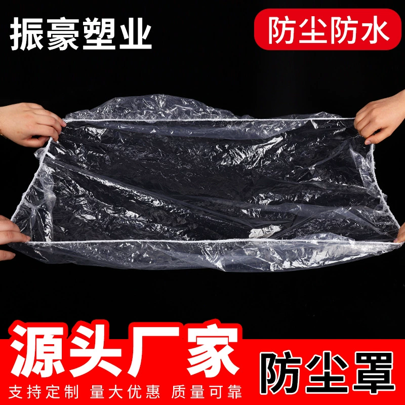 Одноразовый пылезащитный чехол кухонная техника микроволновая печь Кондиционер Электрический вентилятор химическое масло барабан лоток коробка пылезащитный чехол