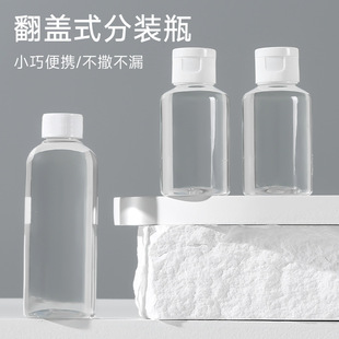Portable Travel Cosmetic Lotion Bottle Shampoo Transparent Sub-Bottle Shower Gel Bottle Trial Bottle Wholesale
