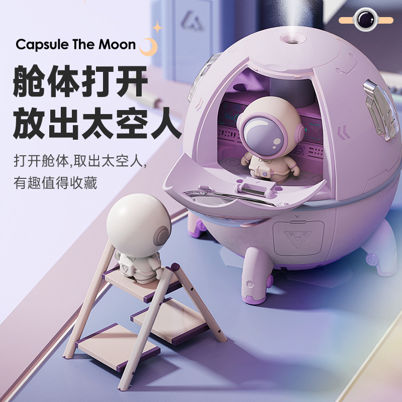 宇宙人加湿器usbミニ携帯霧量家庭用デスクトップ静音加湿器雰囲気ランプ補水器|undefined