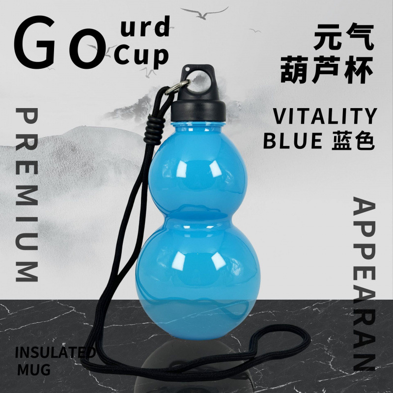 新しいウォーターカップ黒神話悟空ひょうたんウォーターカッププラスチックスポーツウォーターカップひょうたんケトル中国風ひょうたん魔法瓶カップ|undefined