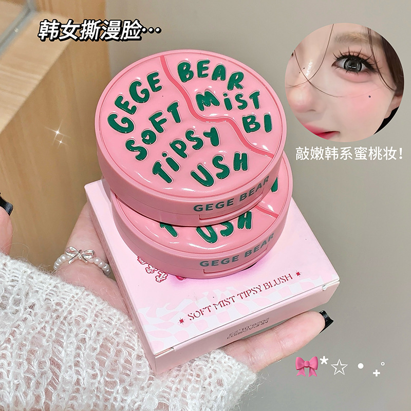 Gegebear ゴーゴーベア ソフトミストほろ酔いバイタリティブラッシュ ホワイトニング ナチュラル ヌードメイクアップ コントゥアリング ブライトニング マットブラッシュ|undefined