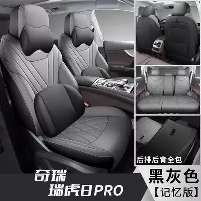 Modelə uyğun (Original) oturacaq örtükləri | All-Season Special Seat Covers, Seven-Seater - black-and-gray-five-seater-memory-foam-version-note-the-model-year