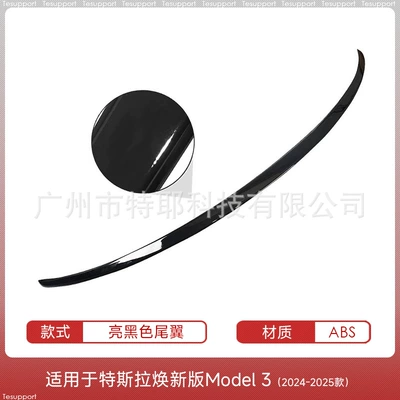 New Version Model Y/3 High-Performance: Fixed wind wing - renewed-version-of-model-3-glossy-black-rear-wing