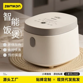 电饭煲/锅;电热水壶;养生壶