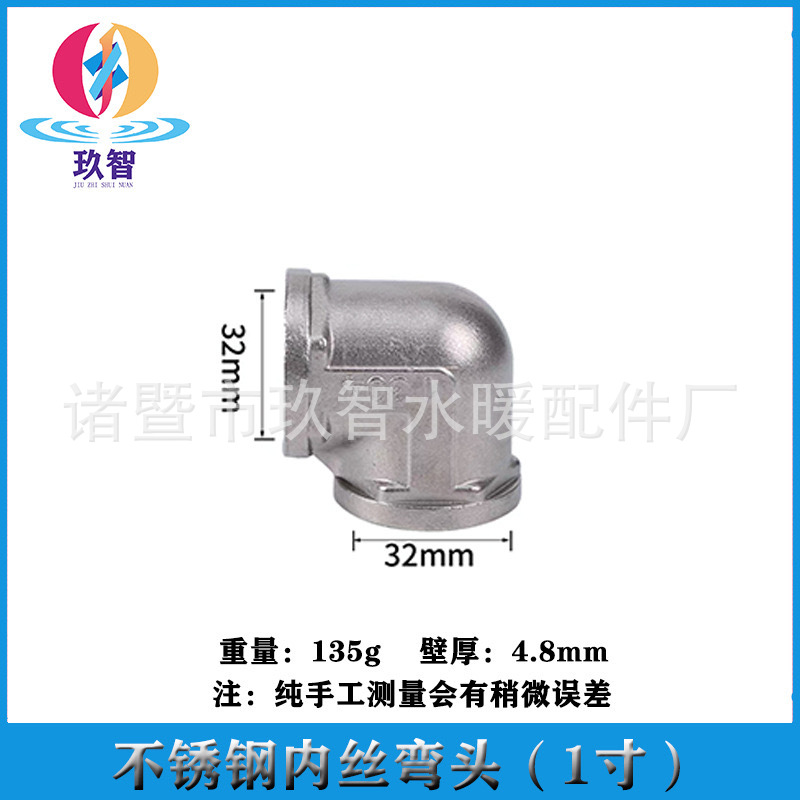 Alambre de extremo de acero inoxidable tubo de núcleo de alambre interno y externo antiguo codo tee tapón tapa suelta válvula de retención conjunta especificaciones conjuntas completas