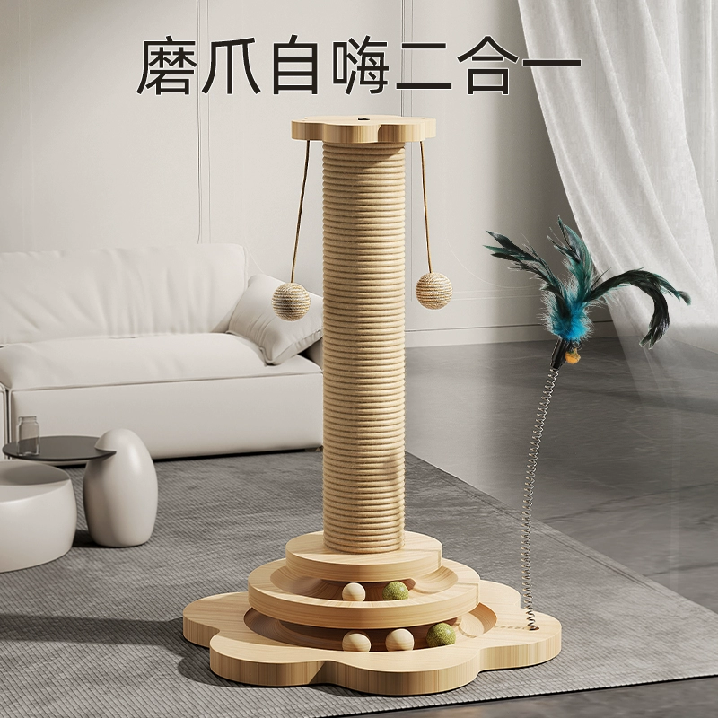 Износостойкая игрушка для кота, котёнка