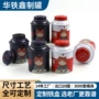生产密封定制包装铁盒