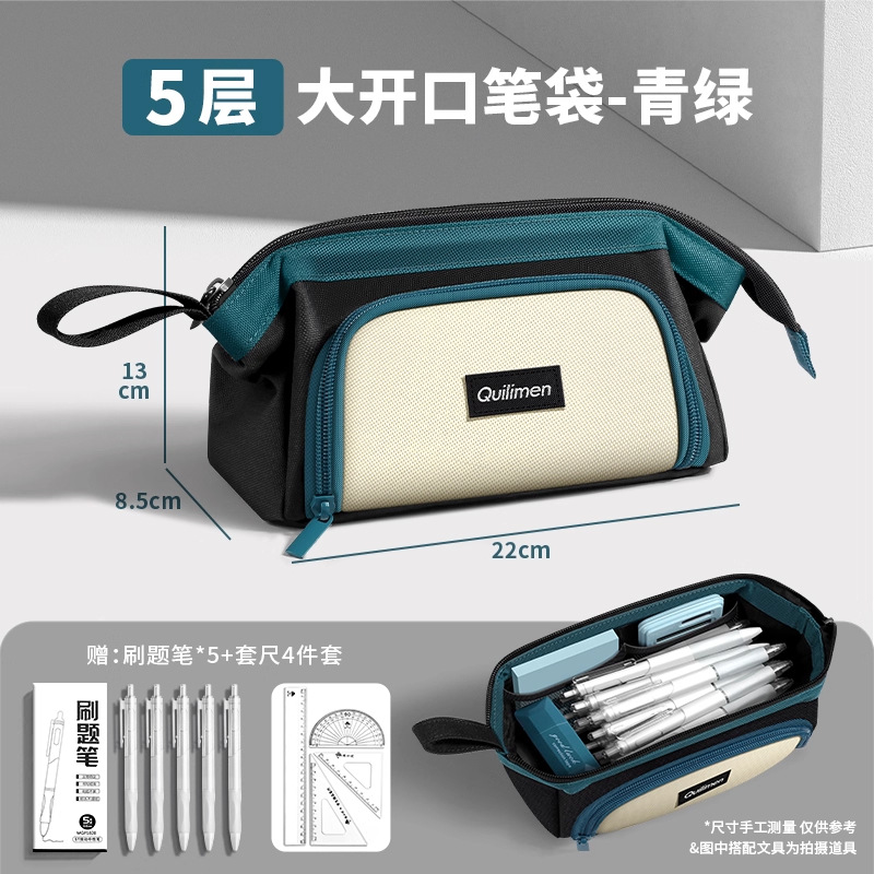 Bolsa de lápiz de gran apertura de cinco capas caja de papelería de gran capacidad caja de lápiz simple de alto valor facial bolsas de lápiz de nicho no choque