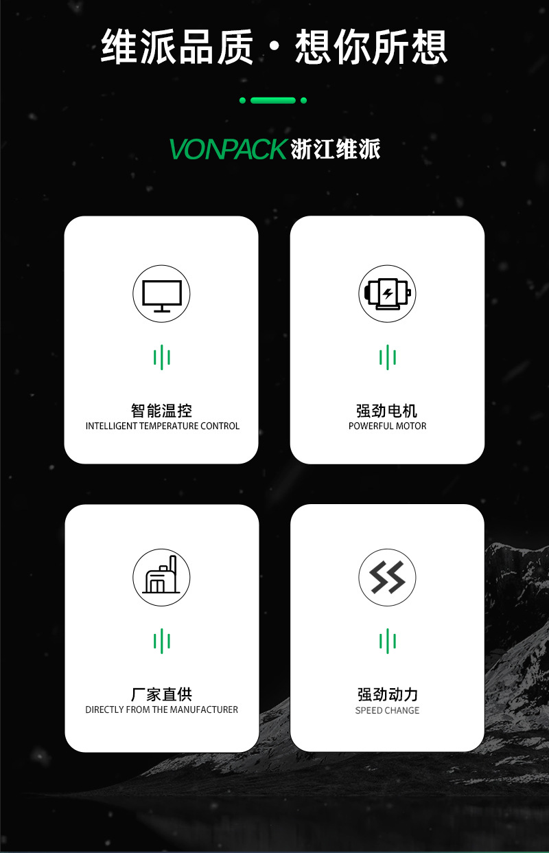 封切机维派天猫_04.jpg