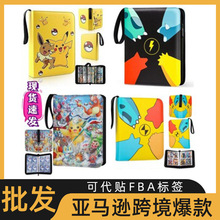 亚马逊爆款神奇宝贝游戏卡片卡册 宝可梦收藏卡册口袋妖怪4格卡包