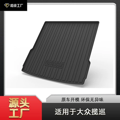 Trunk Mat — Volkswagen Cc Trunk Mat - 22-26-years-old-trunk-mat-tpe-material-waterproof-bag-rolled-up-for-delivery