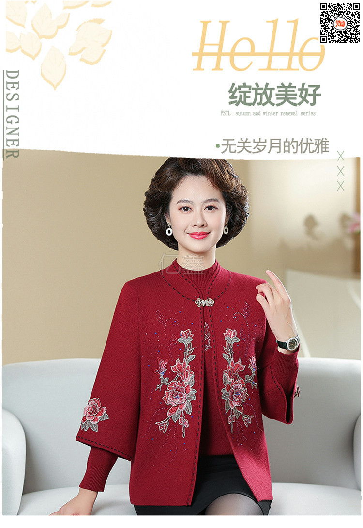 E6037 1300K ÁO LEN NỮ TAIRYA ÁO LEN DÁNG DỘNG CẢ BỘ 2 MÓN MÙA XUÂN THU ĐÔNG TRUNG NIÊN THỜI TRANG NỮ G04 SẢN PHẨM MỚI