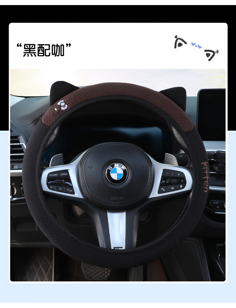 In-stock elastic steering wheel cover, suitable for all seasons, with three-dimensional cat ear embroidery, non-slip, sweat-absorbent, and breathable