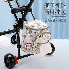 散歩人形の神器は通用します。
