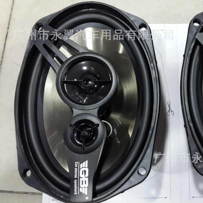 US GB car audio 6*9 inch 3-way coaxial horn fever class value car 6X9 inch speaker