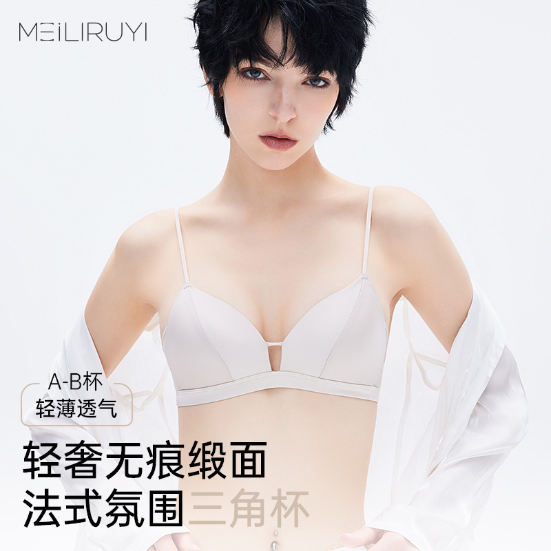 100% Mulberry Silk Lingerie, French Seamless Satin Triangle Cup, U-Shaped Beautiful Back, Thin Straps, Large Bust Minimizing Bra for Women