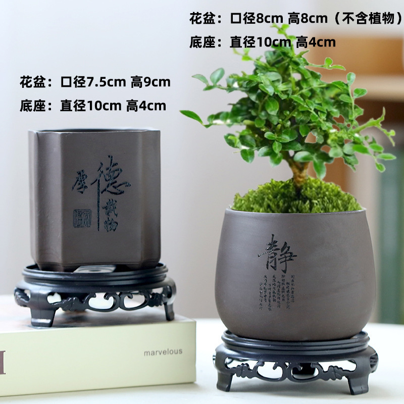 多肉花盆大量批发陶瓷植物粗陶复古素烧紫砂创意大小口径简约跨境|undefined