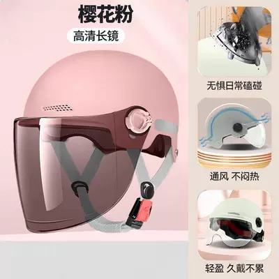 Motosiklet kaskı (dəbilqə), Vehicle Motorcycle Half Helmet, Summer - sakura-pink-sunscreen-long-mirror-upgraded-hardness-and-reinforced-summer-helmet