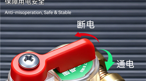 Cross-border, universal positive and negative terminal, high-quality, new model, manual brass thickened battery disconnect switch for cars, designed to prevent battery drain