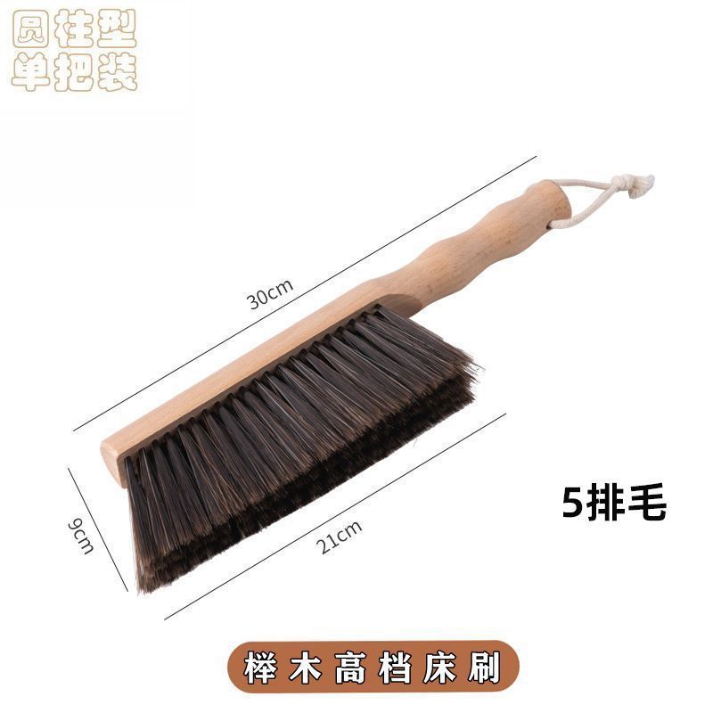 寮のケヤキはベッドを掃除して寝室の家庭を掃除します。|undefined