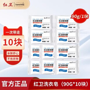 包头市红卫日用化工有限公司
