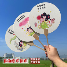 ����Ư�ጣ�ÈF�ȃ�ͯdiy�ŵ����ļ������������ӹ��L�h���[����