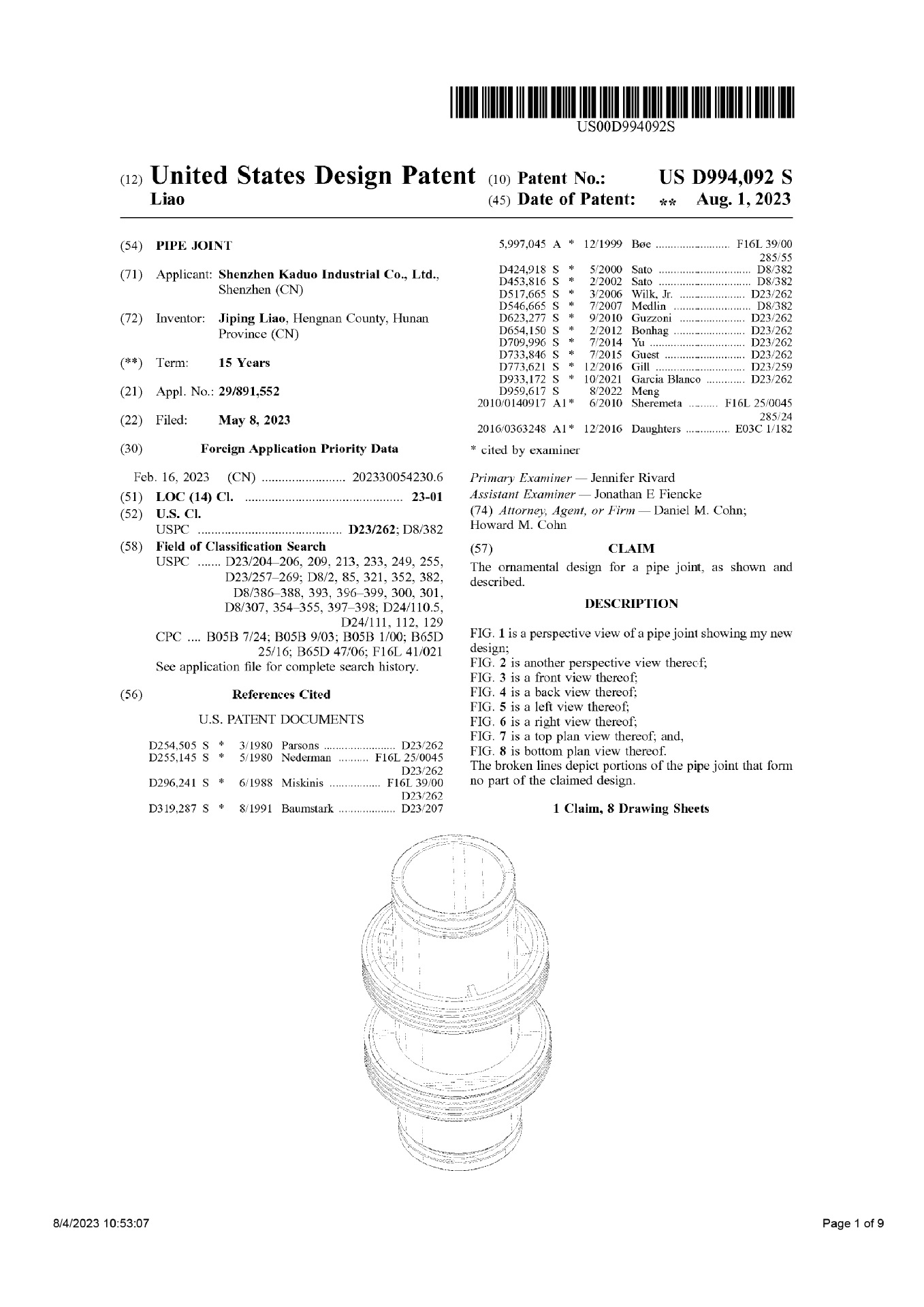 1.5直通接头 美国外观专利.jpg