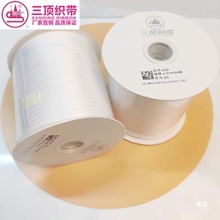 A2ƒKp控D1ֺ3cm]܎ɫ450cm0ɫ